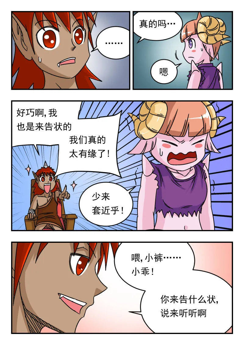 012 〇一二 第10页