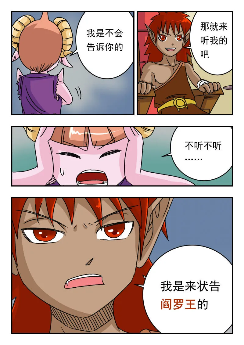 012 〇一二 第11页