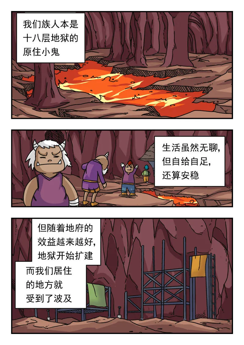 012 〇一二 第12页