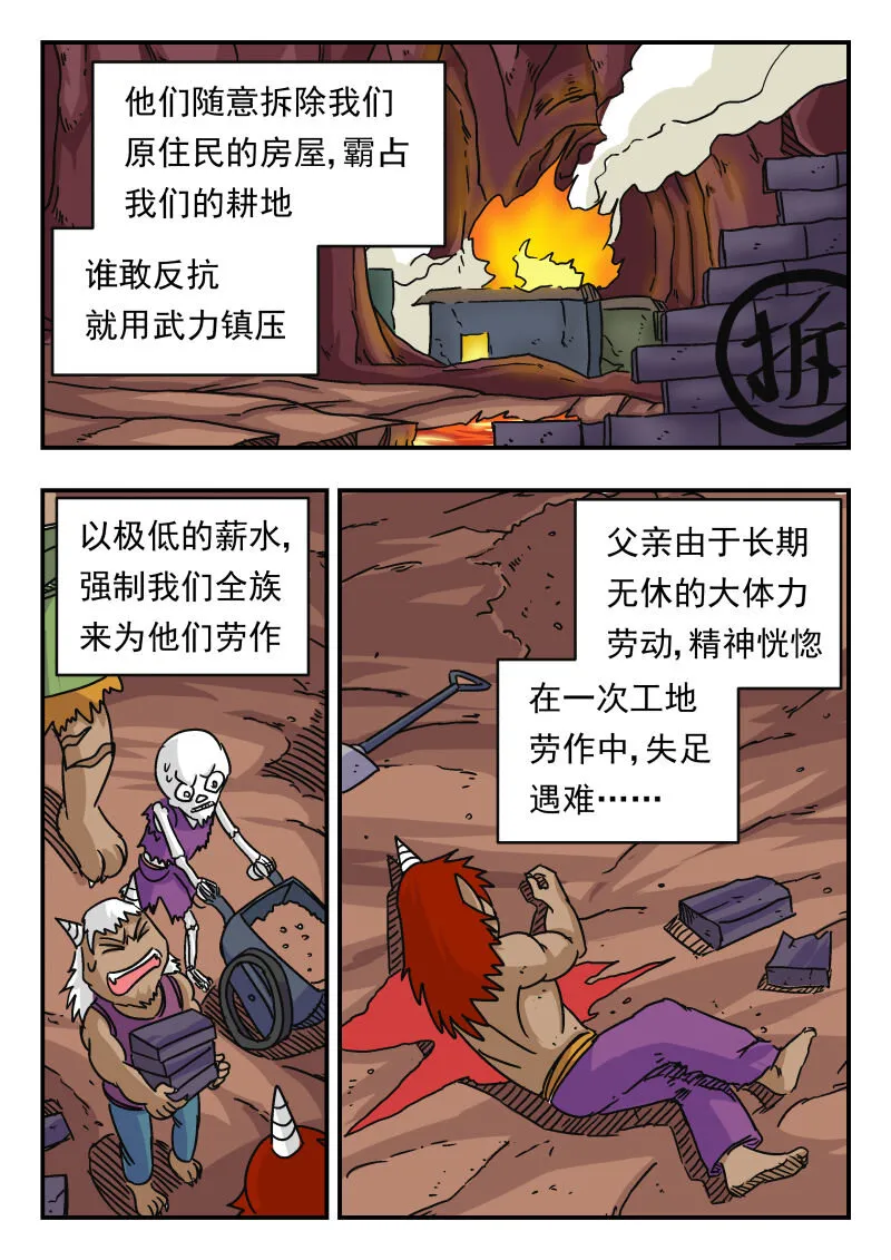 012 〇一二 第13页