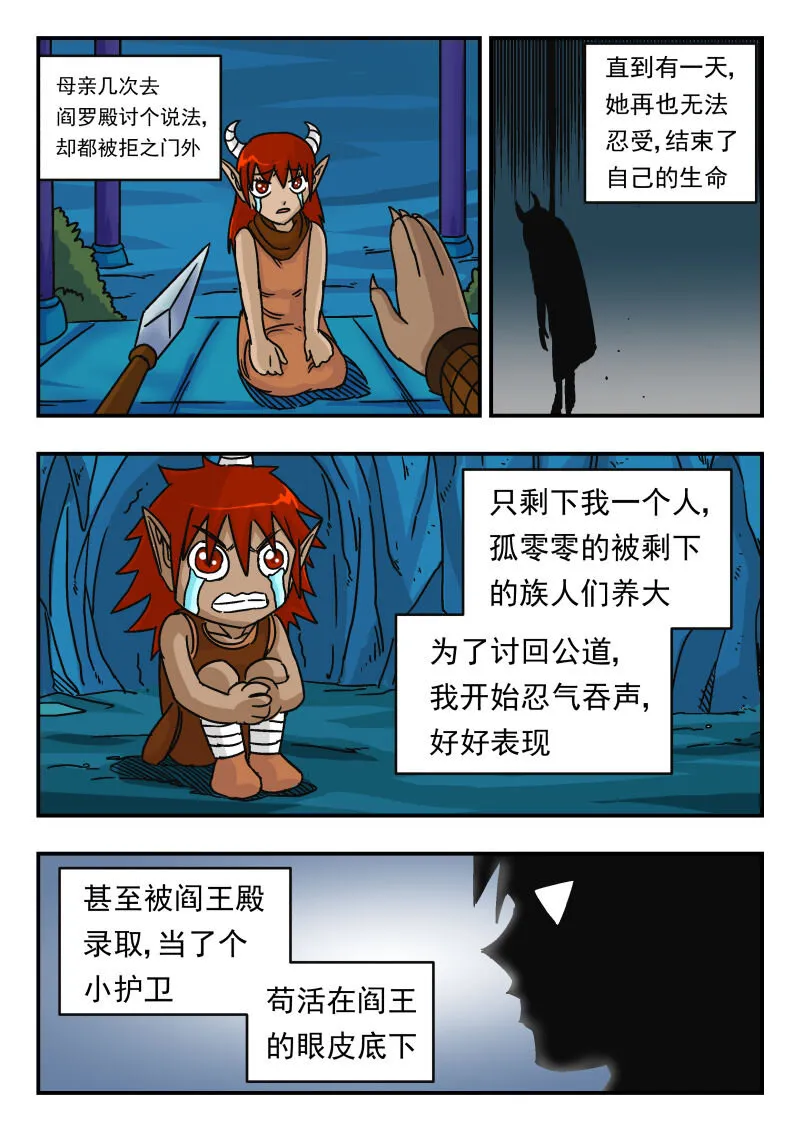 012 〇一二 第14页
