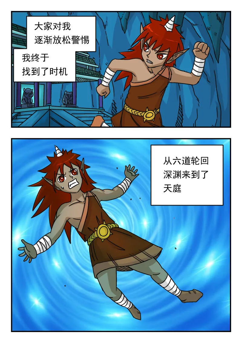 012 〇一二 第15页