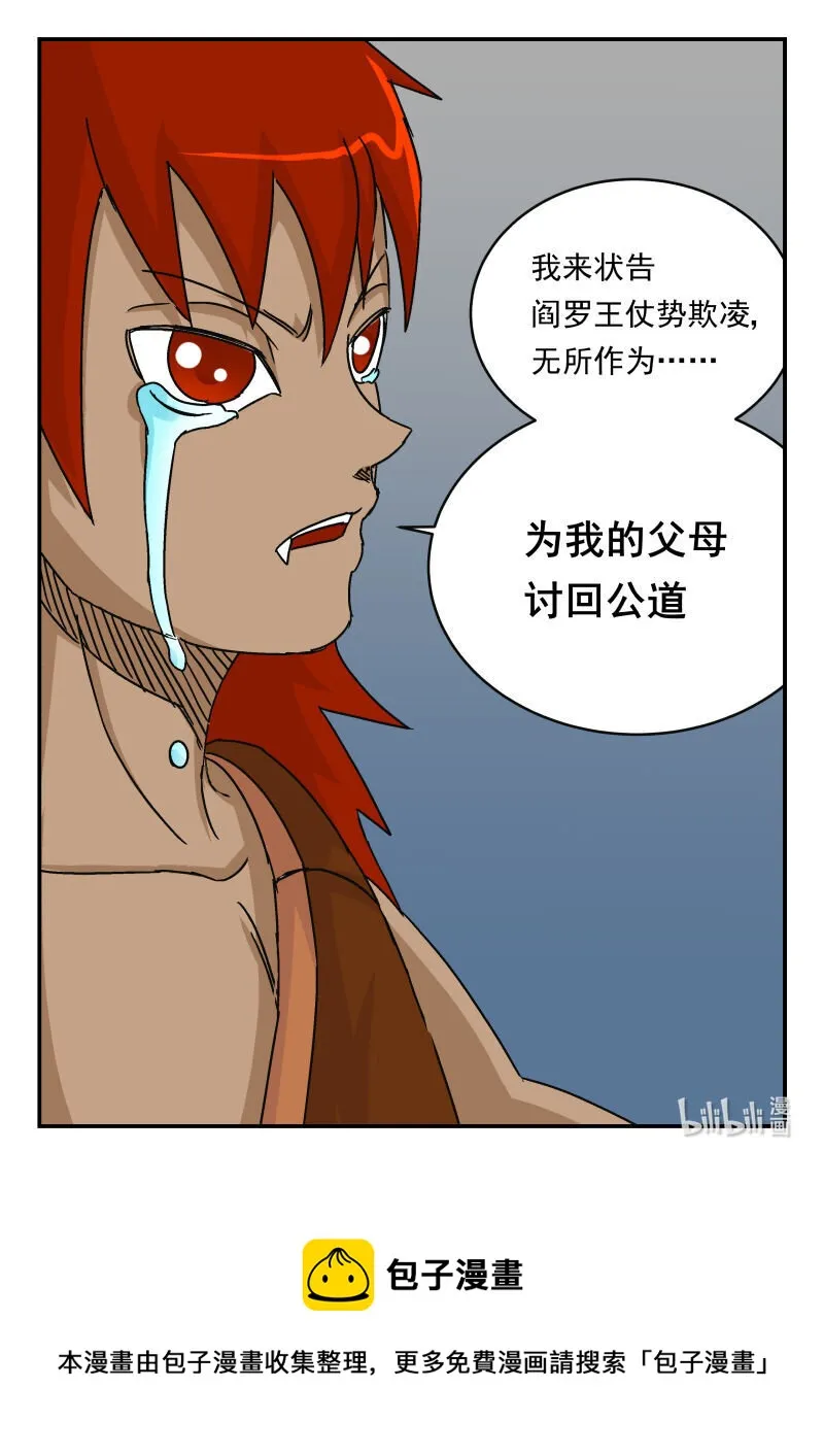 012 〇一二 第16页