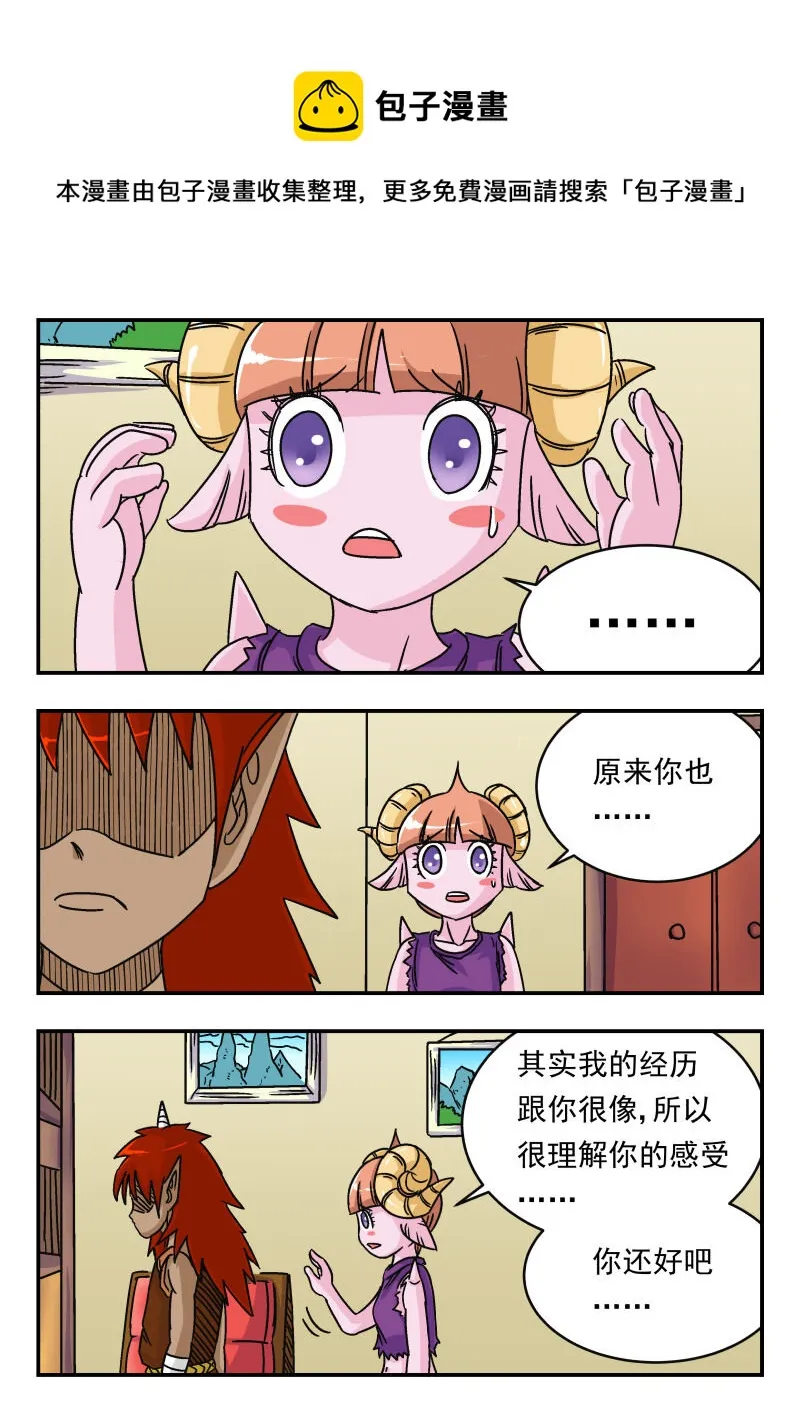 013 〇一三 第1页