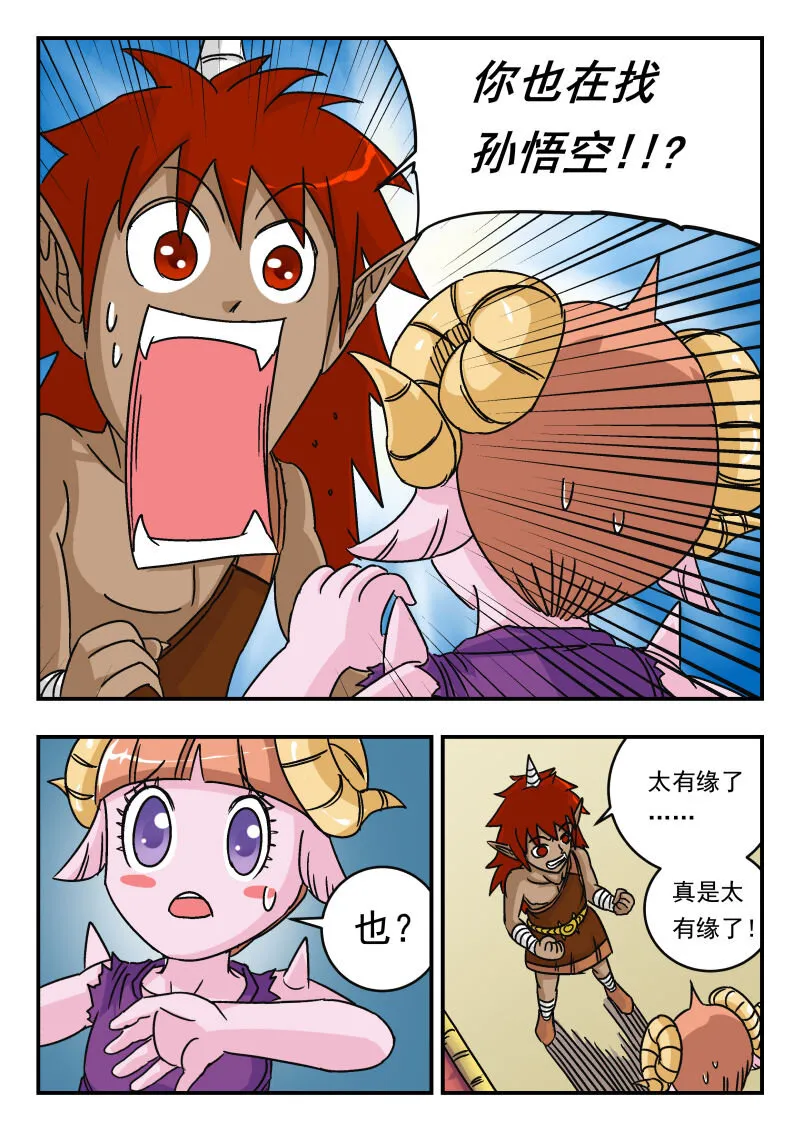 013 〇一三 第4页