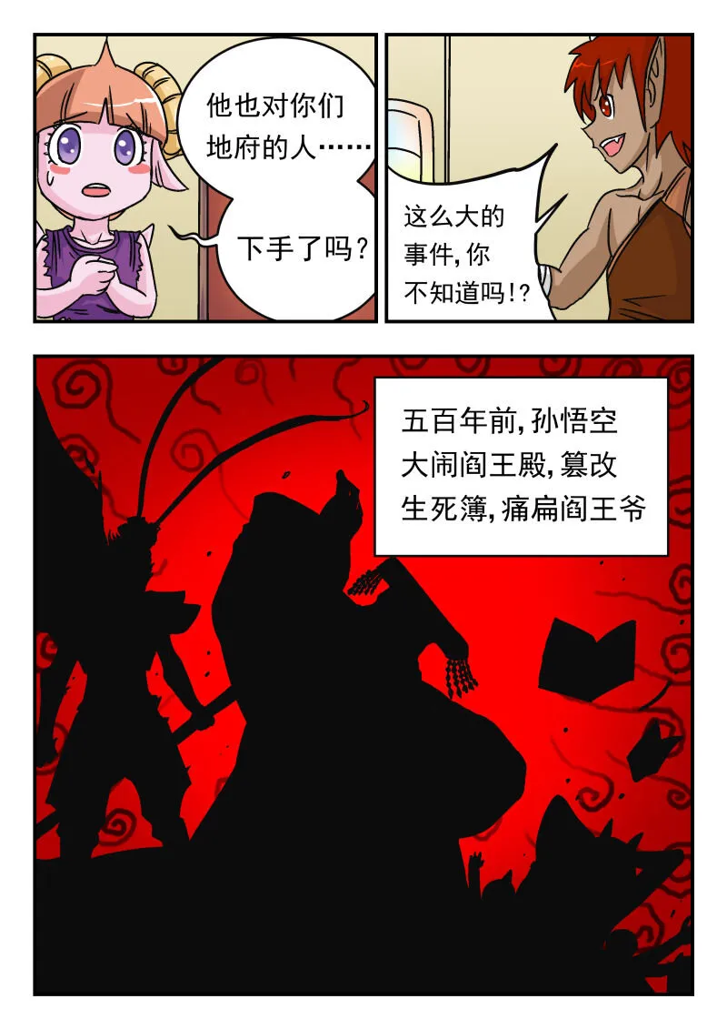 013 〇一三 第6页
