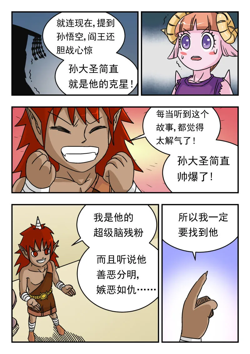 013 〇一三 第7页