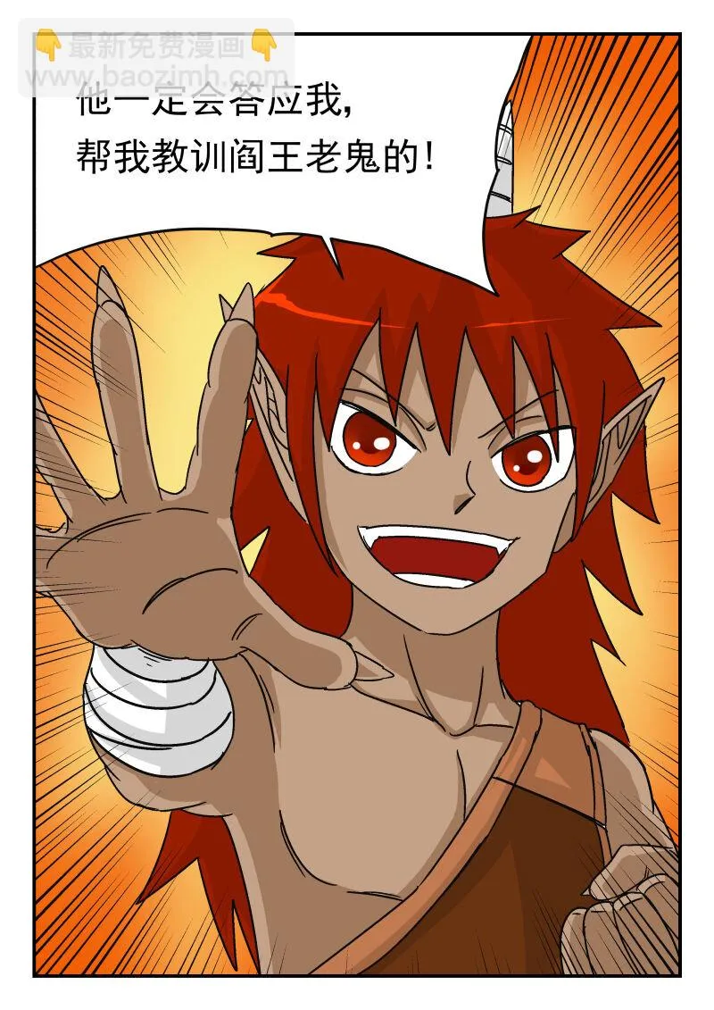 013 〇一三 第8页