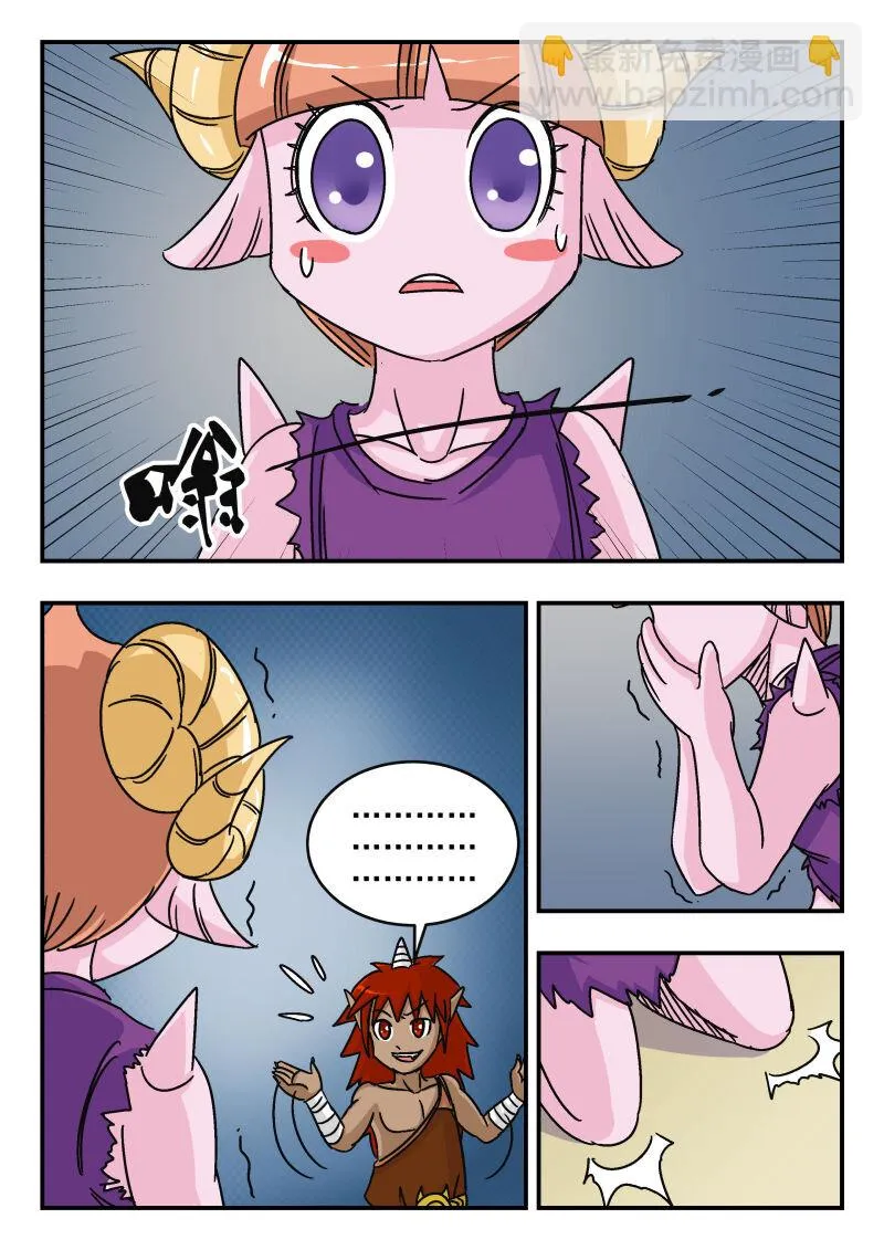 013 〇一三 第9页