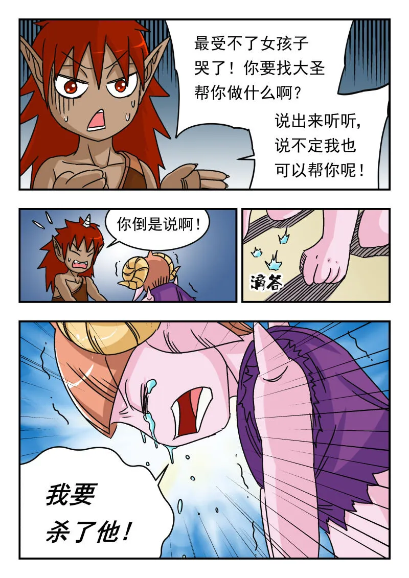 013 〇一三 第11页