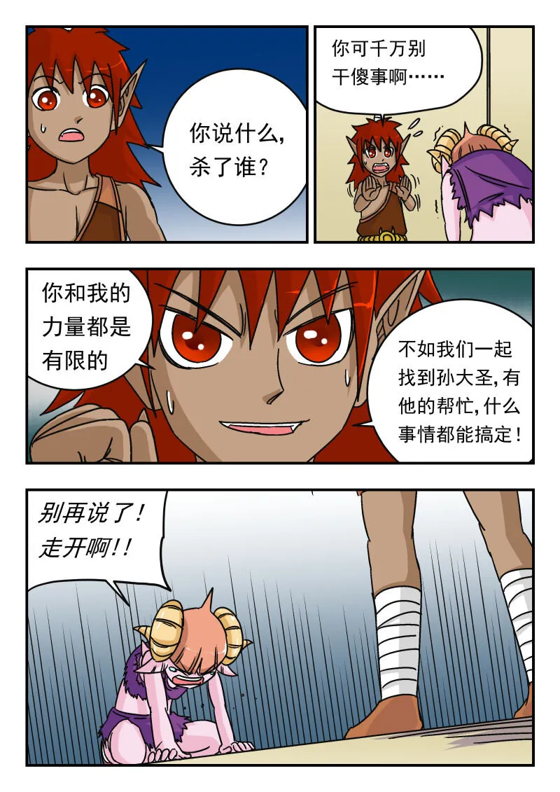 013 〇一三 第12页