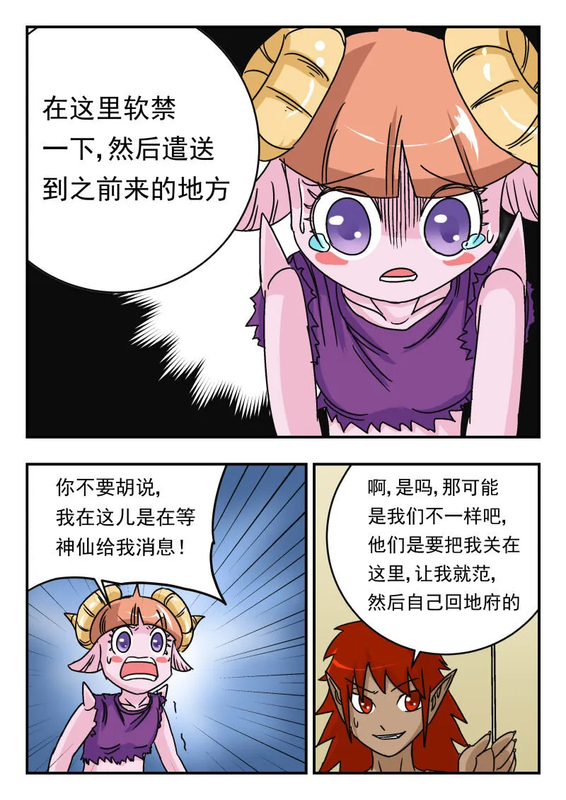 013 〇一三 第14页
