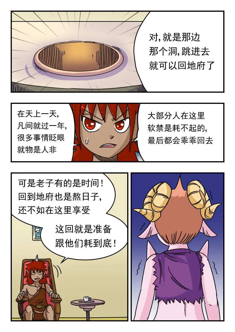 013 〇一三 第15页