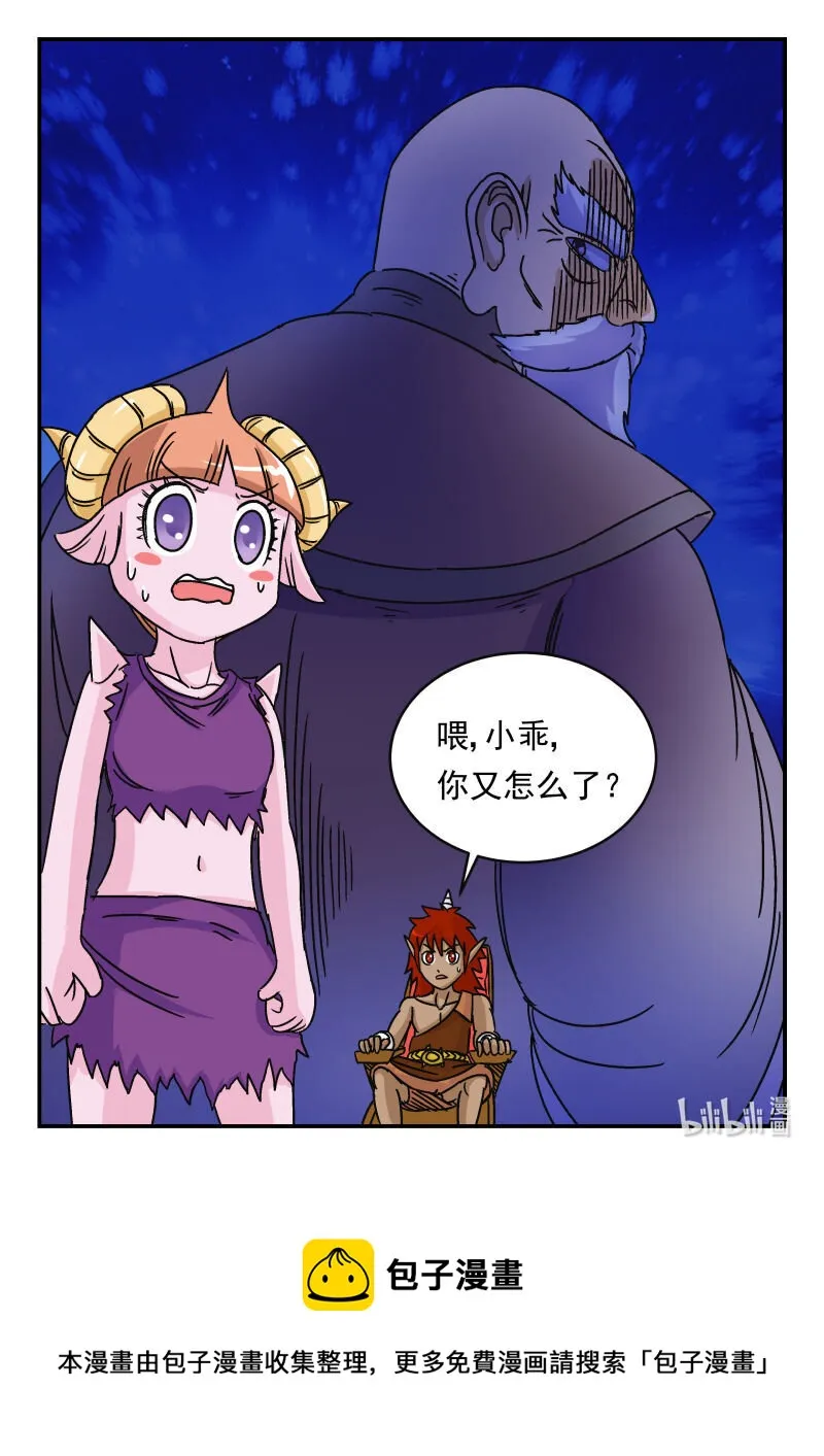 013 〇一三 第16页