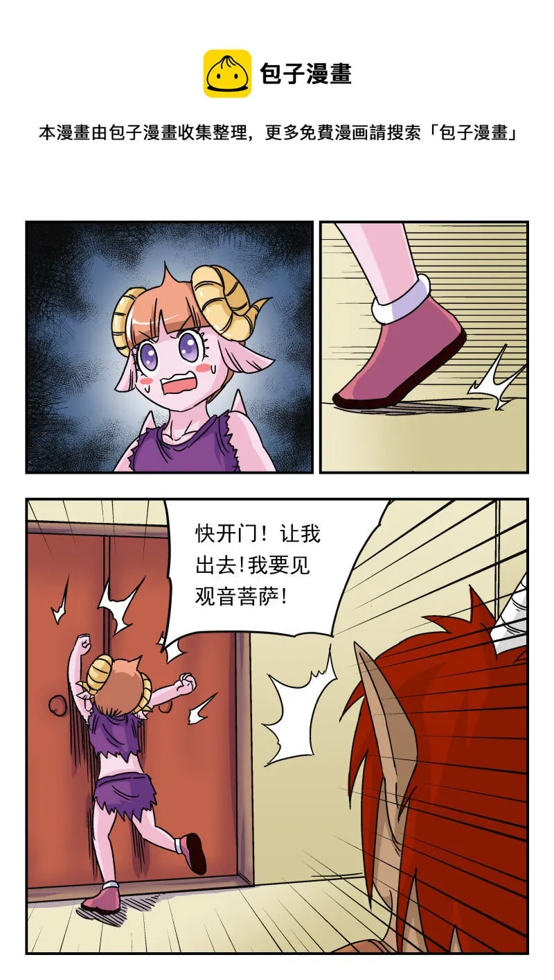 014 〇一四 第1页