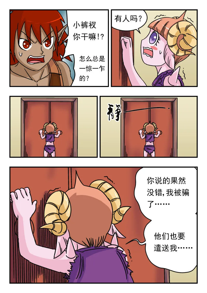014 〇一四 第2页