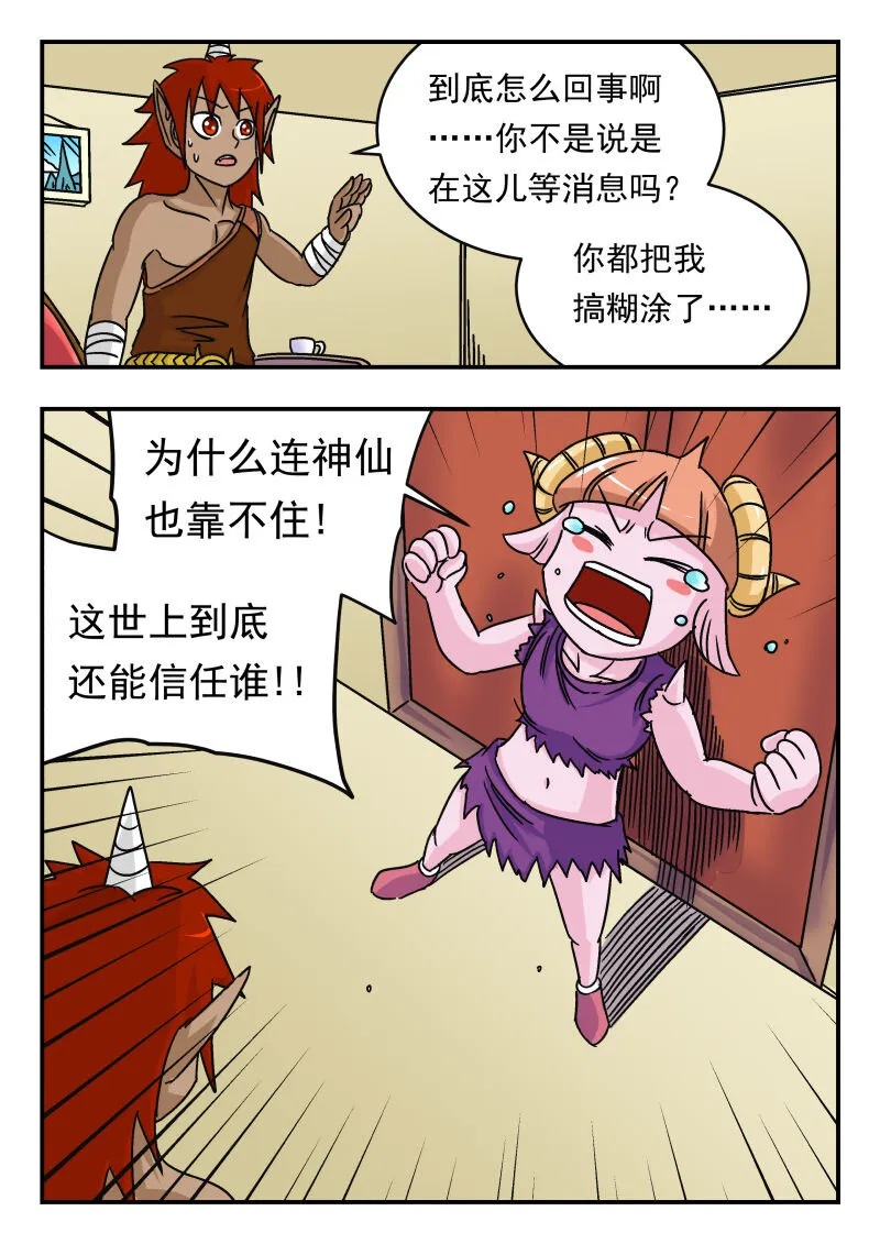 014 〇一四 第3页
