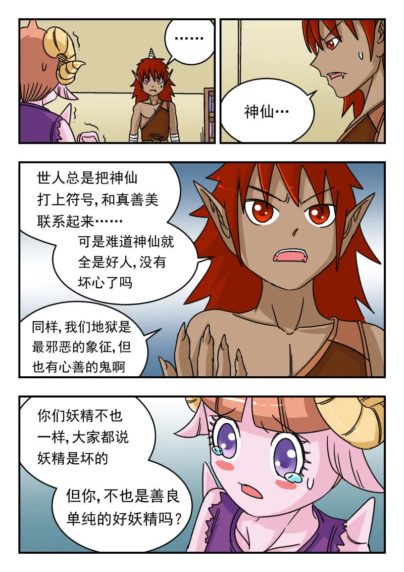 014 〇一四 第4页