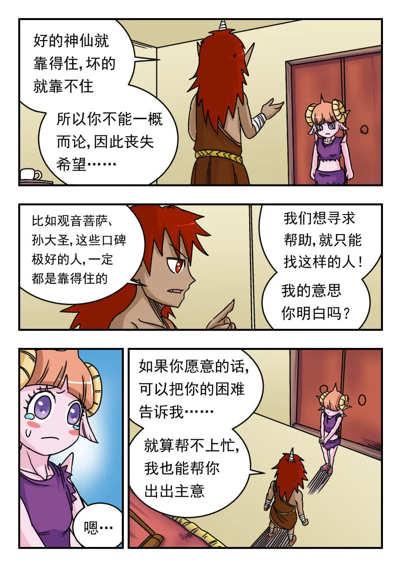 014 〇一四 第5页