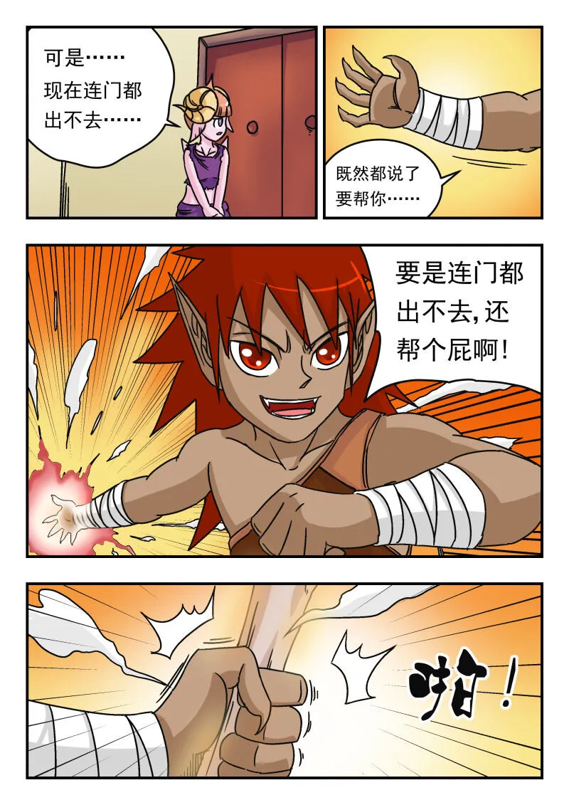 014 〇一四 第7页