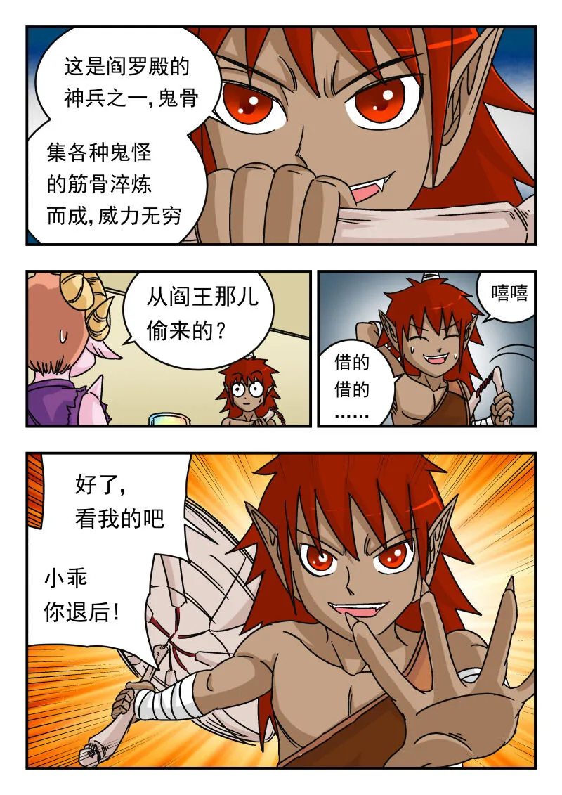 014 〇一四 第9页