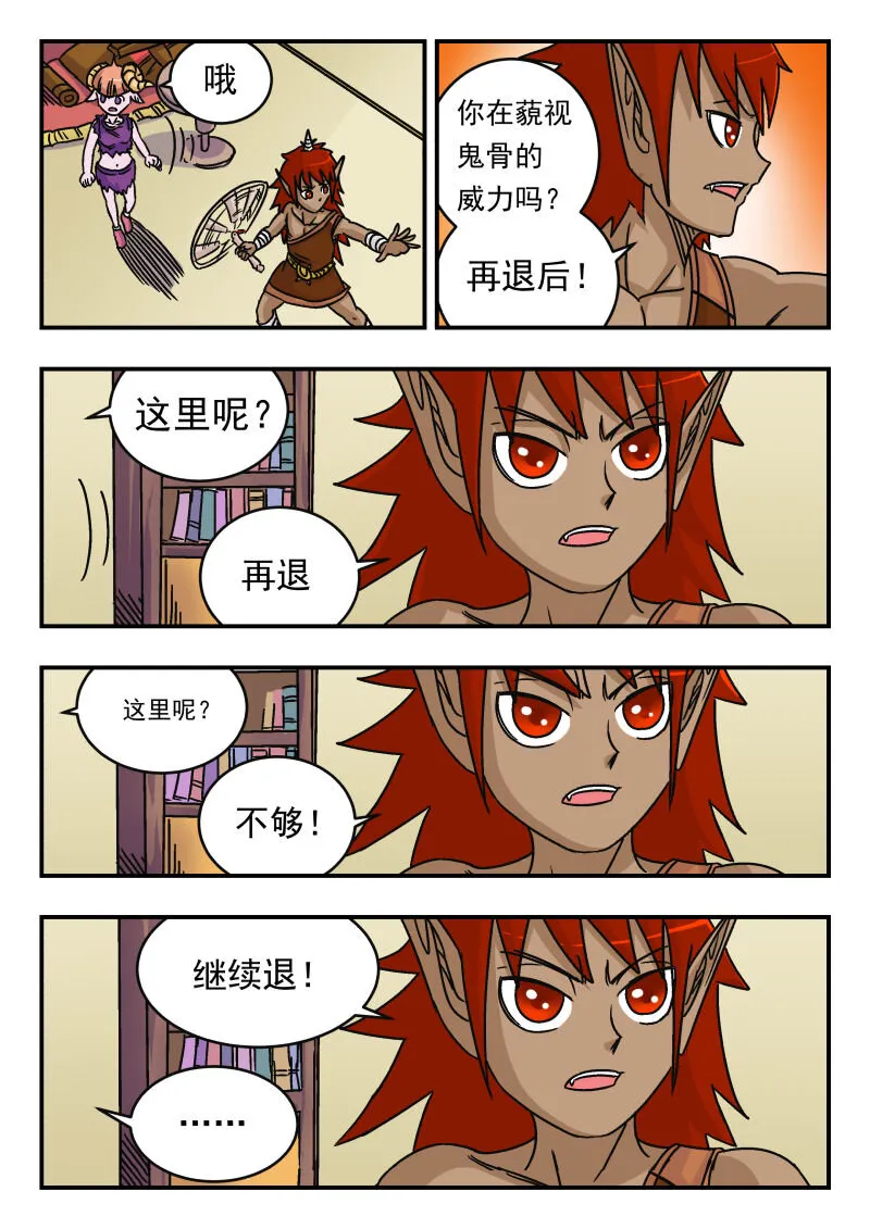 014 〇一四 第10页