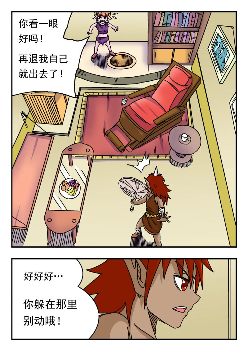 014 〇一四 第11页