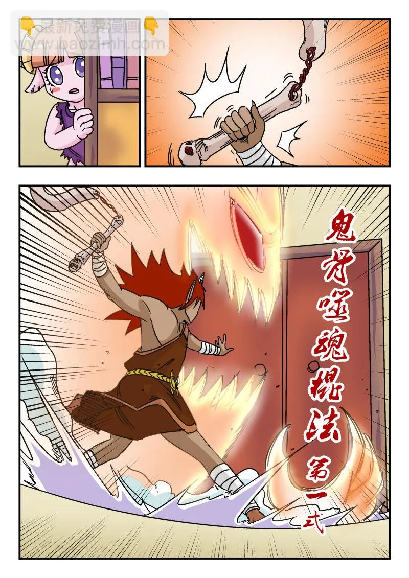 014 〇一四 第12页