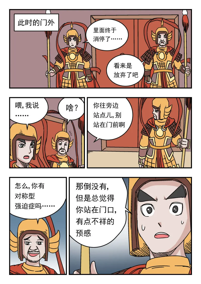 014 〇一四 第13页