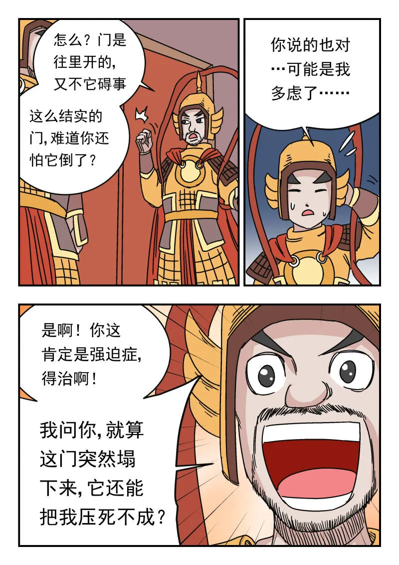 014 〇一四 第14页