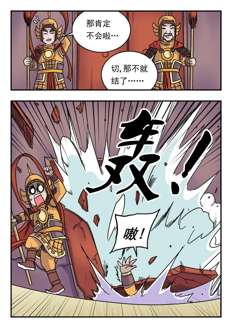 014 〇一四 第15页