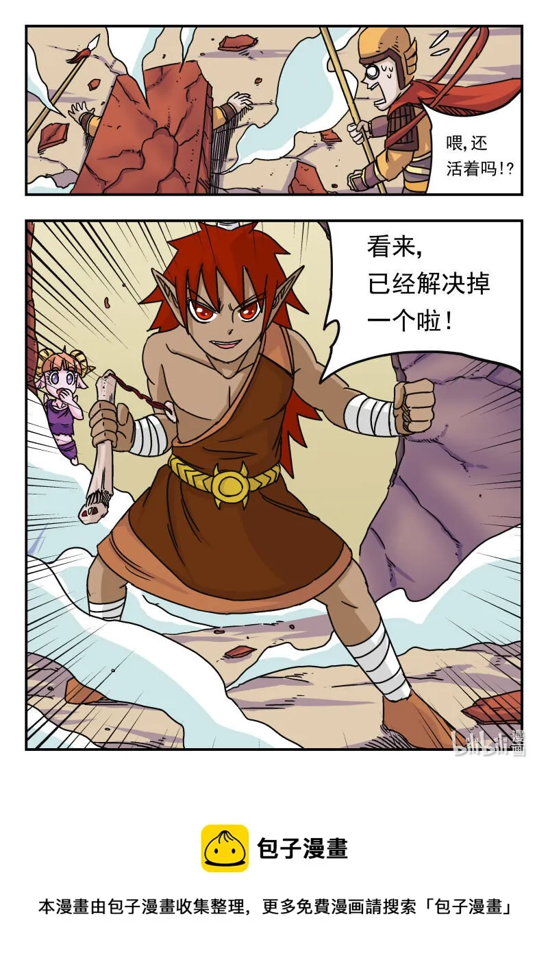 014 〇一四 第16页