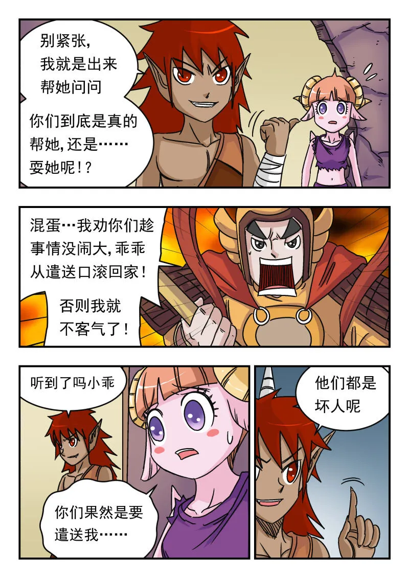 015 〇一五 第2页