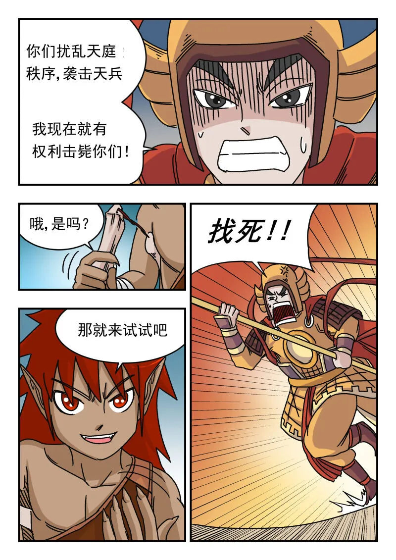 015 〇一五 第3页