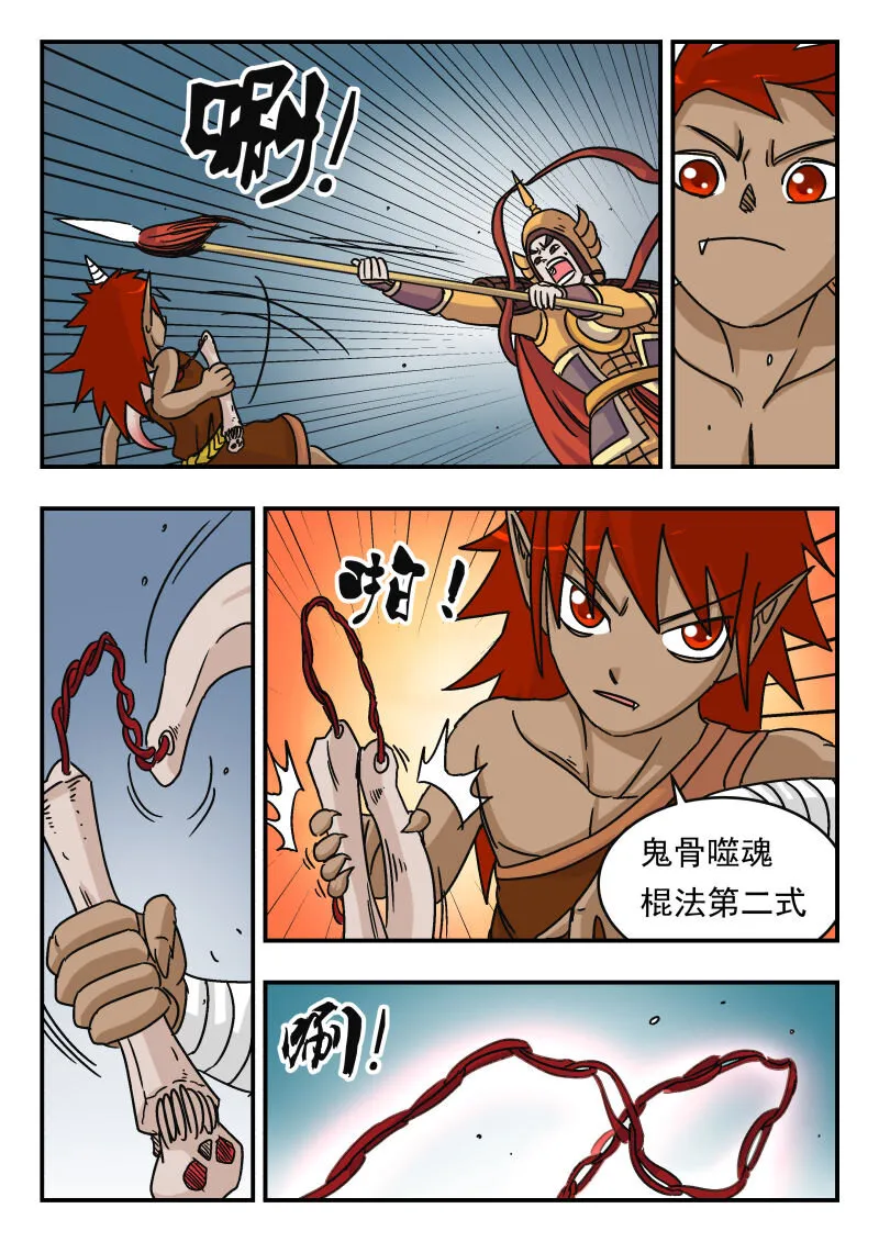 015 〇一五 第4页