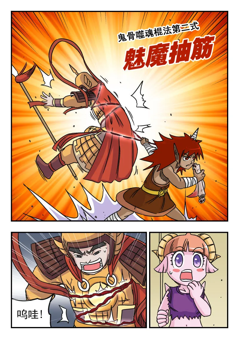 015 〇一五 第5页