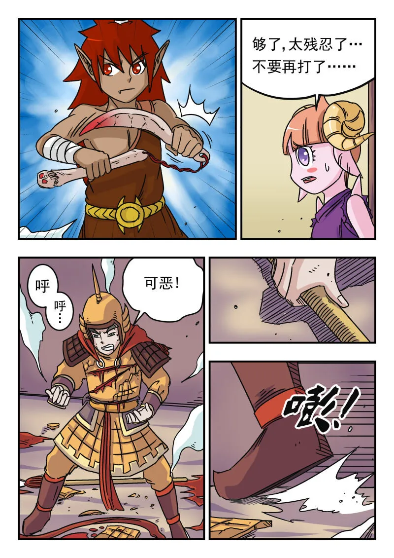 015 〇一五 第7页