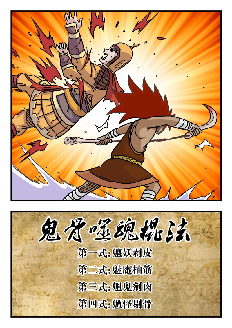 015 〇一五 第12页