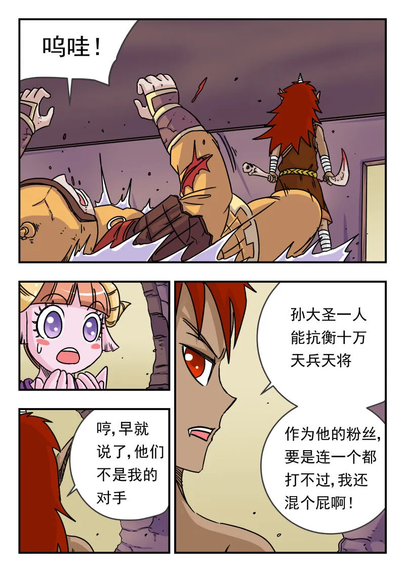 015 〇一五 第13页