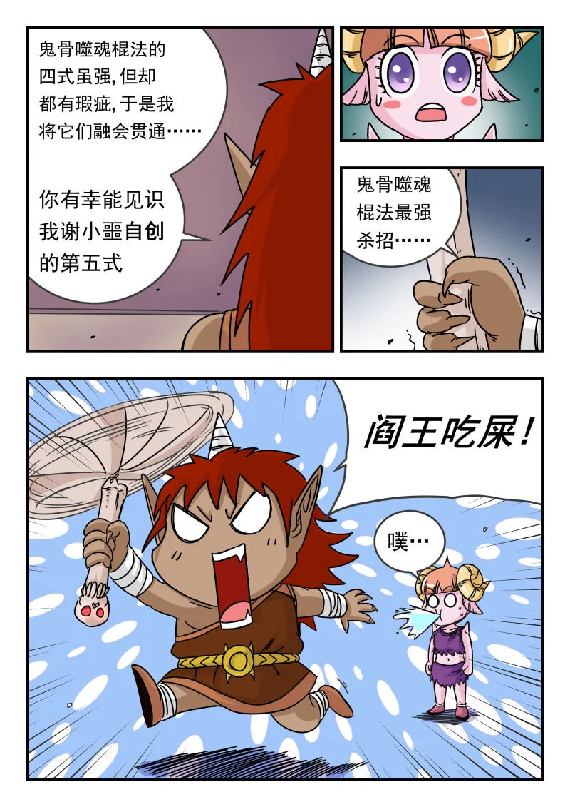 015 〇一五 第14页