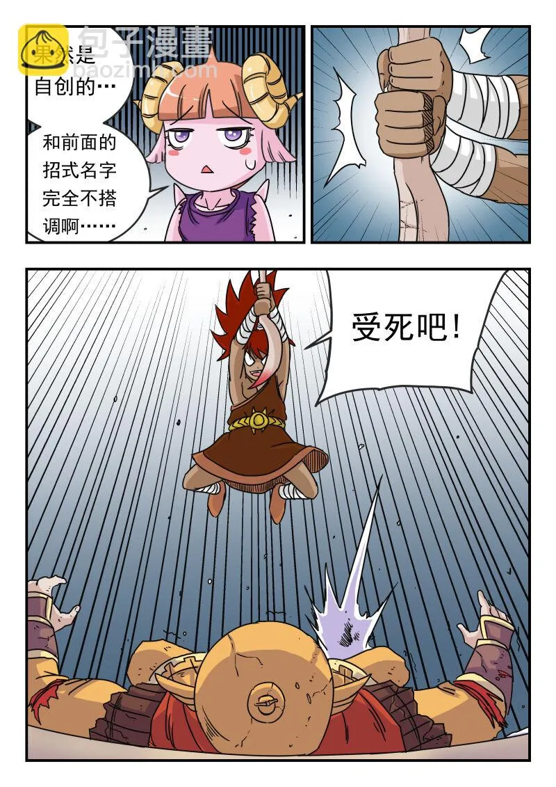 015 〇一五 第15页