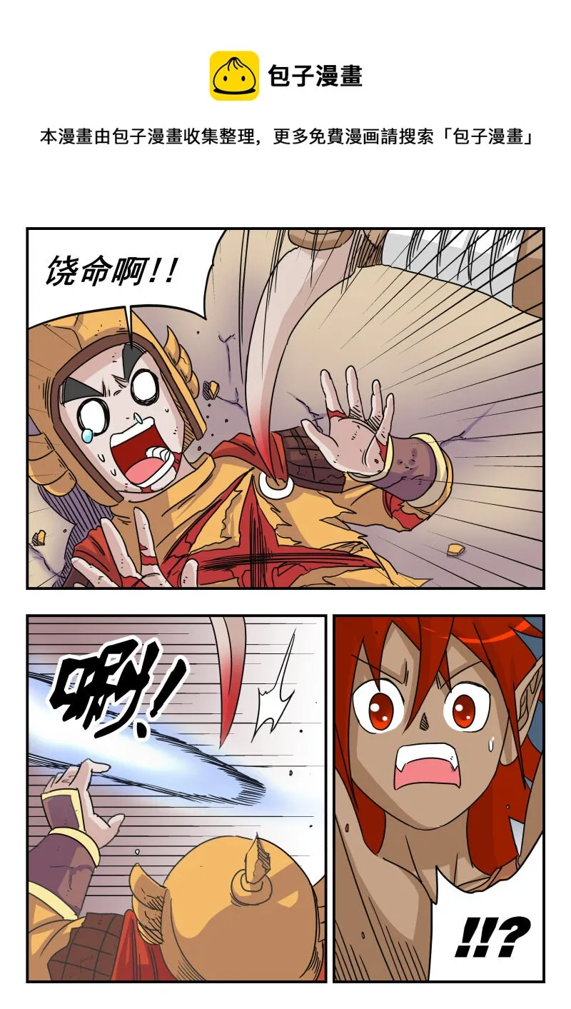 016 〇一六 第1页