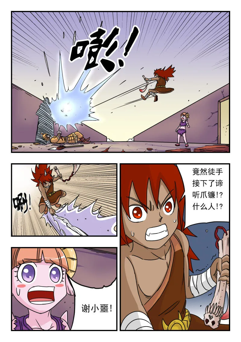 016 〇一六 第2页