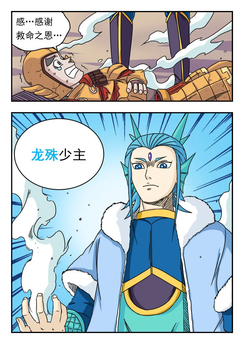 016 〇一六 第3页