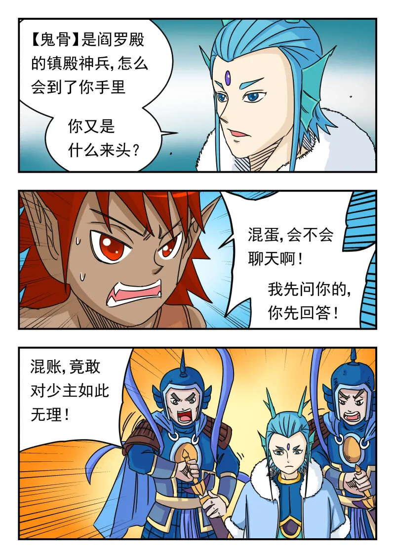 016 〇一六 第6页