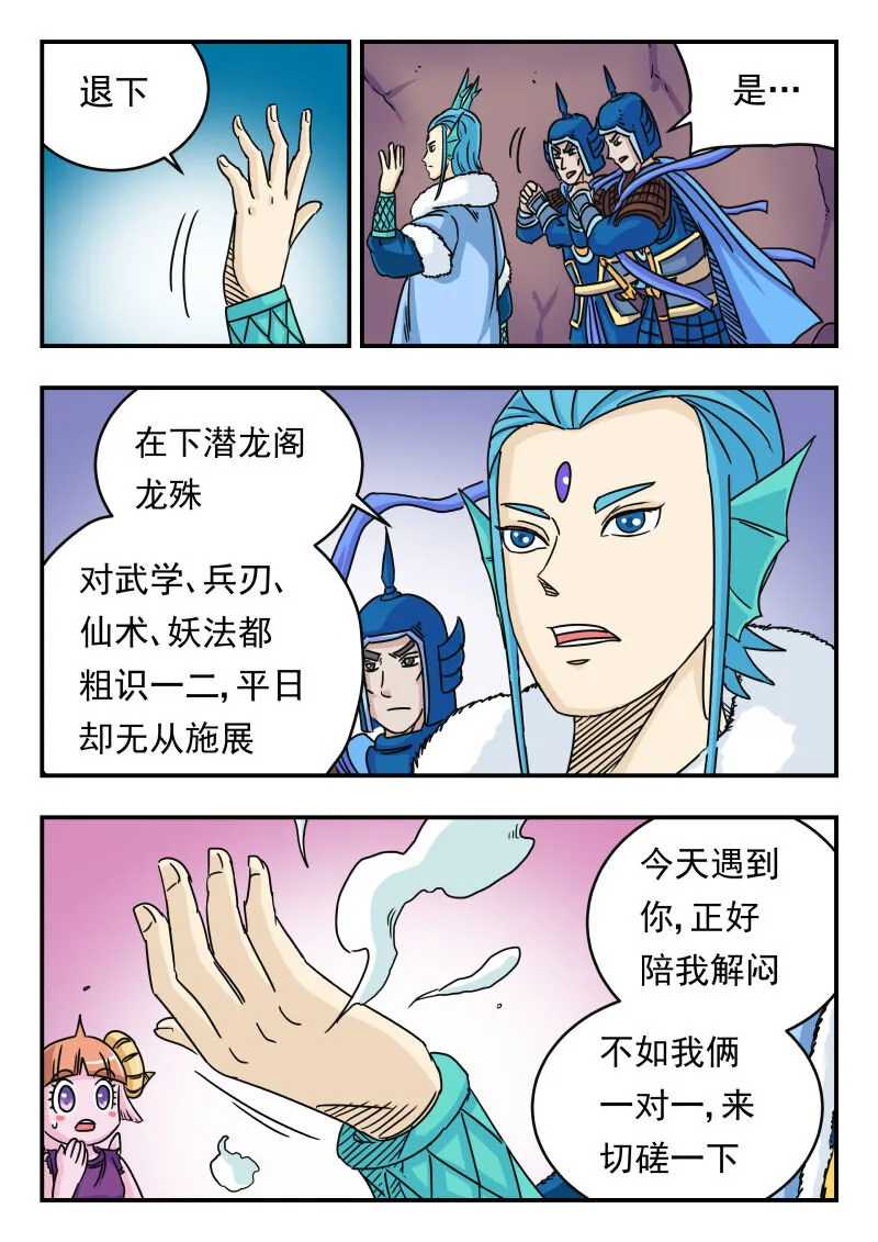 016 〇一六 第7页