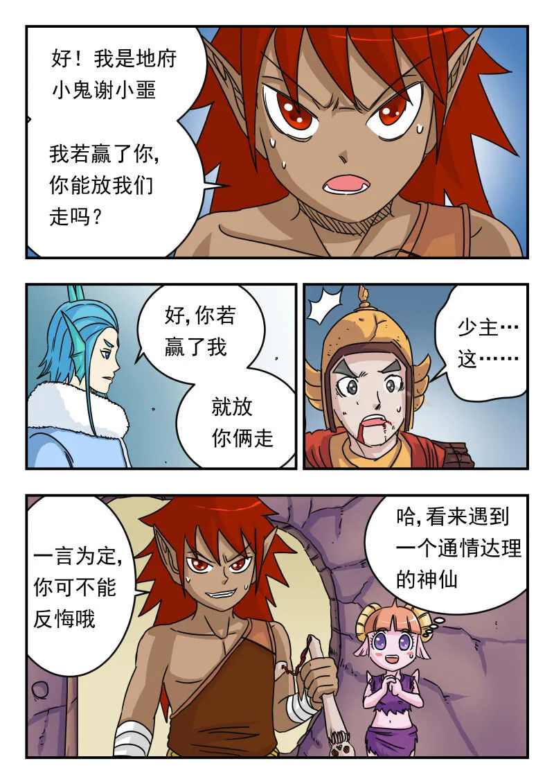 016 〇一六 第9页