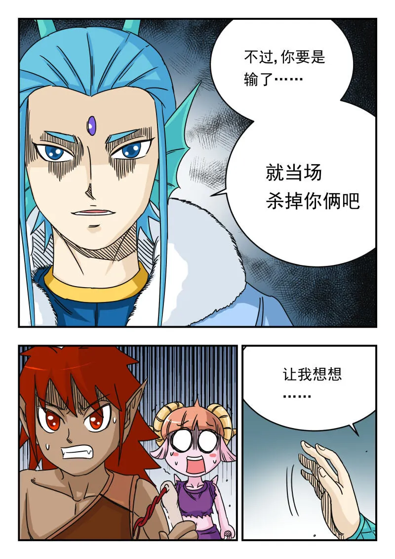 016 〇一六 第10页