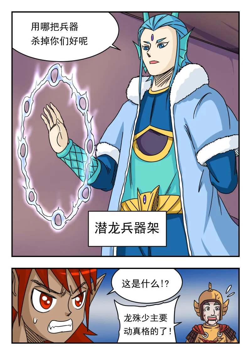 016 〇一六 第11页