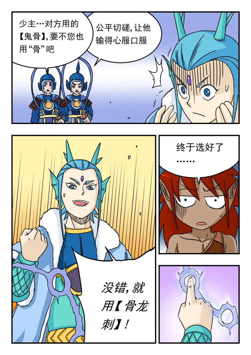 016 〇一六 第13页